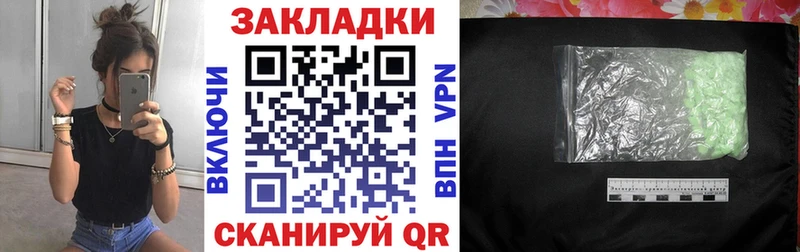 Где купить Заполярный Cocaine Канабис Меф Амфетамин NBOMe ГАШИШ