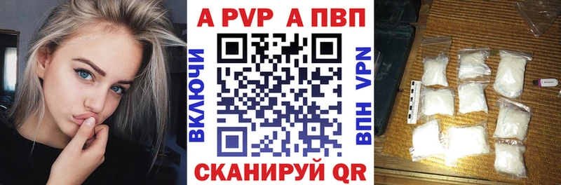 APVP крисы CK купить наркоту Заполярный