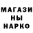 Кетамин ketamine Bright Marshall