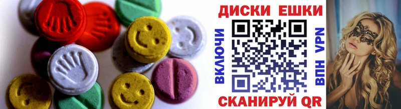 ЭКСТАЗИ Philipp Plein  купить наркотик  Заполярный 