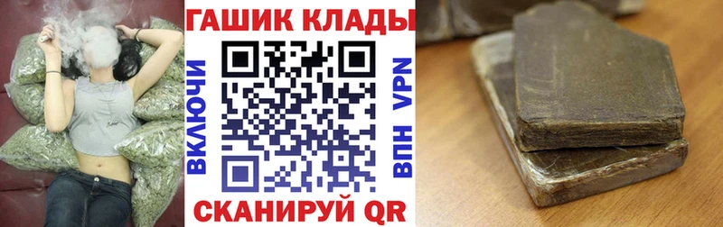 ГАШ ice o lator  Заполярный 