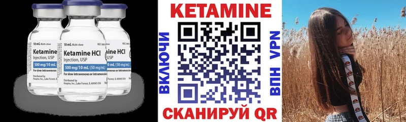 КЕТАМИН VHQ KRAKEN tor Заполярный где можно купить