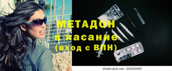 COCAINE Баксан