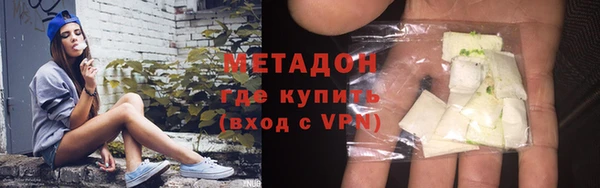 меф VHQ Балабаново
