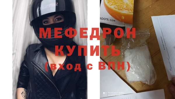 ГАЛЛЮЦИНОГЕННЫЕ ГРИБЫ Сафоново