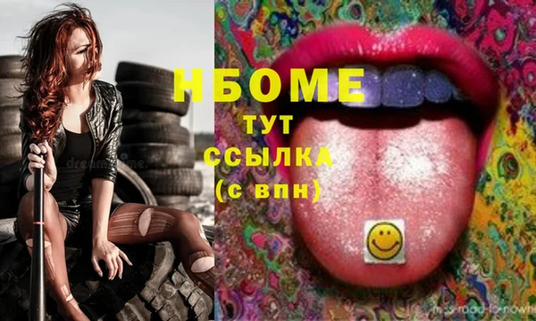 меф VHQ Балабаново