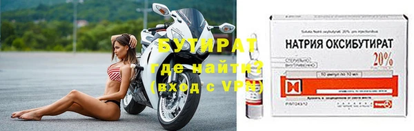 меф Балахна