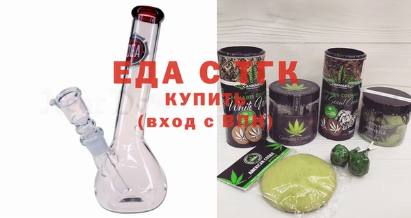 меф Балахна