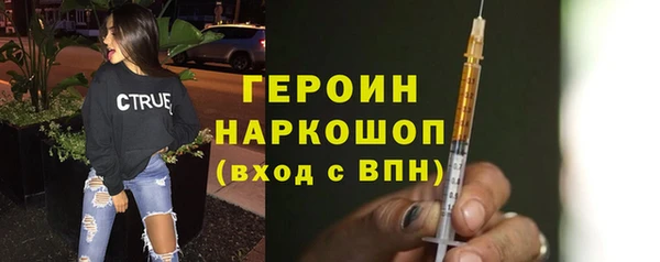 метадон Саяногорск