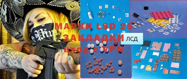 меф VHQ Балабаново
