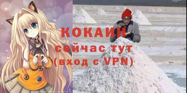 COCAINE Баксан