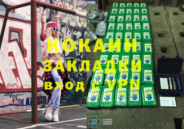 скорость Россошь