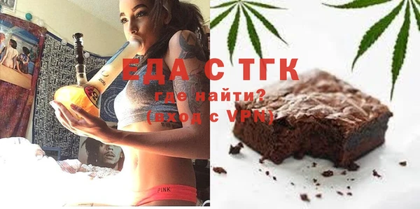 меф Балахна