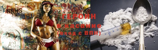 меф VHQ Балабаново
