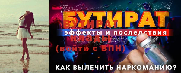 ПСИЛОЦИБИНОВЫЕ ГРИБЫ Рославль