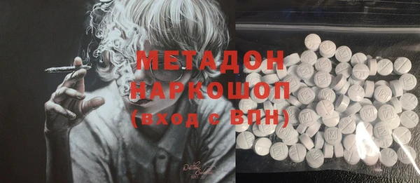 меф Балахна