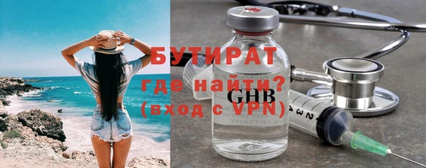меф Балахна