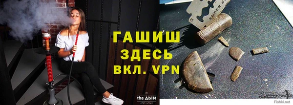 меф Балахна
