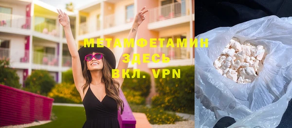 меф VHQ Балабаново