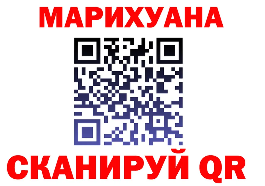 Canna-Cookies конопля вход shop гидра Заполярный