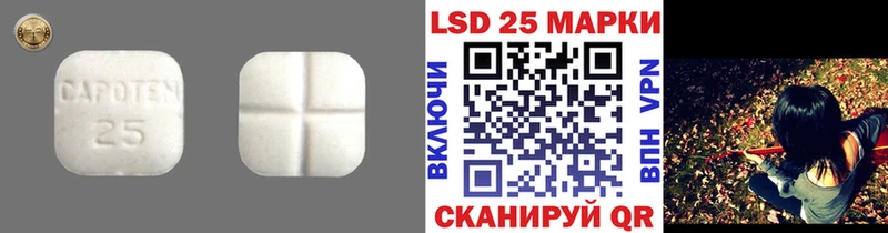 LSD-25 экстази кислота продажа наркотиков Заполярный