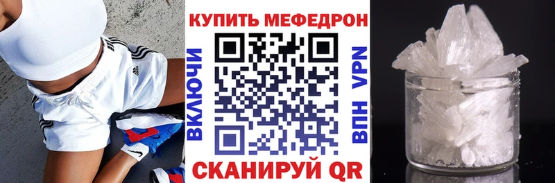 сколько стоит  KRAKEN вход  Мефедрон мука  Заполярный 