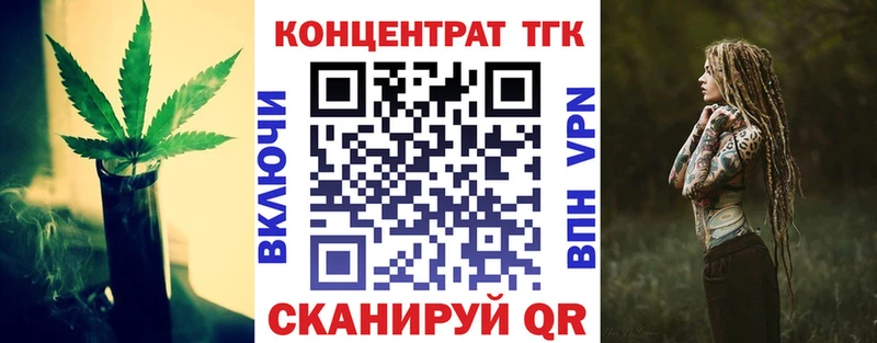 ТГК жижа  Заполярный 